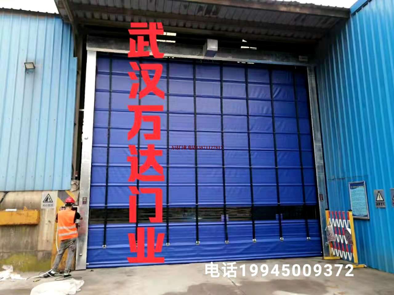 北安快速卷帘门